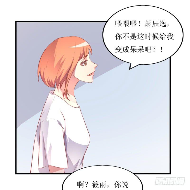 蹭吃蹭住(1/2)-第50话