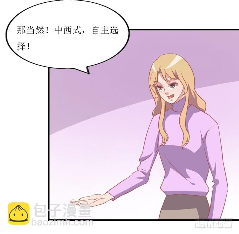 蹭吃蹭住(1/2)-第50话