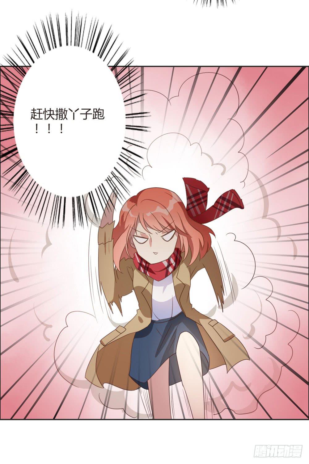 终于除掉了这个大麻烦-第6话