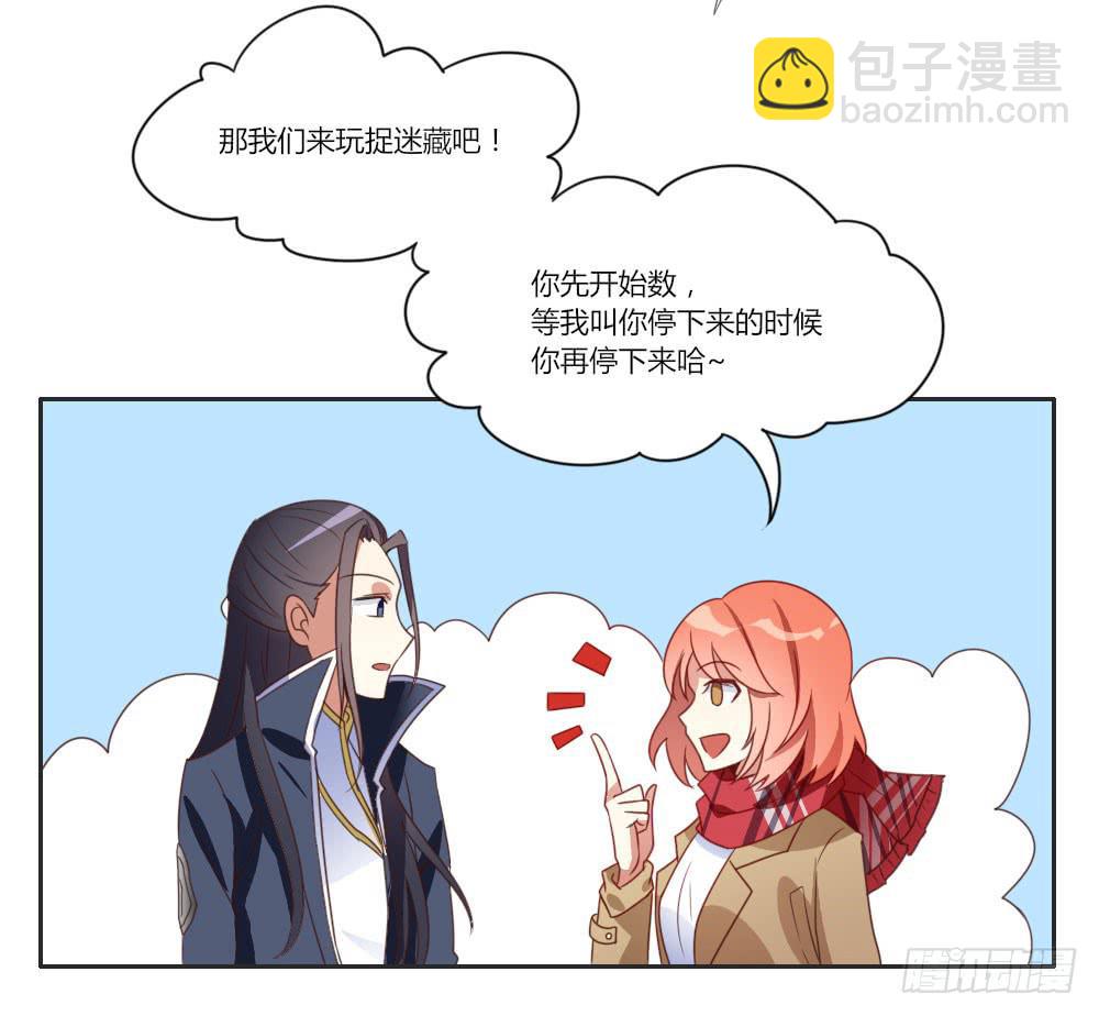 终于除掉了这个大麻烦-第6话