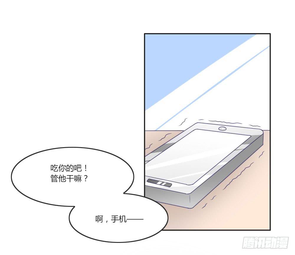 终于除掉了这个大麻烦-第6话