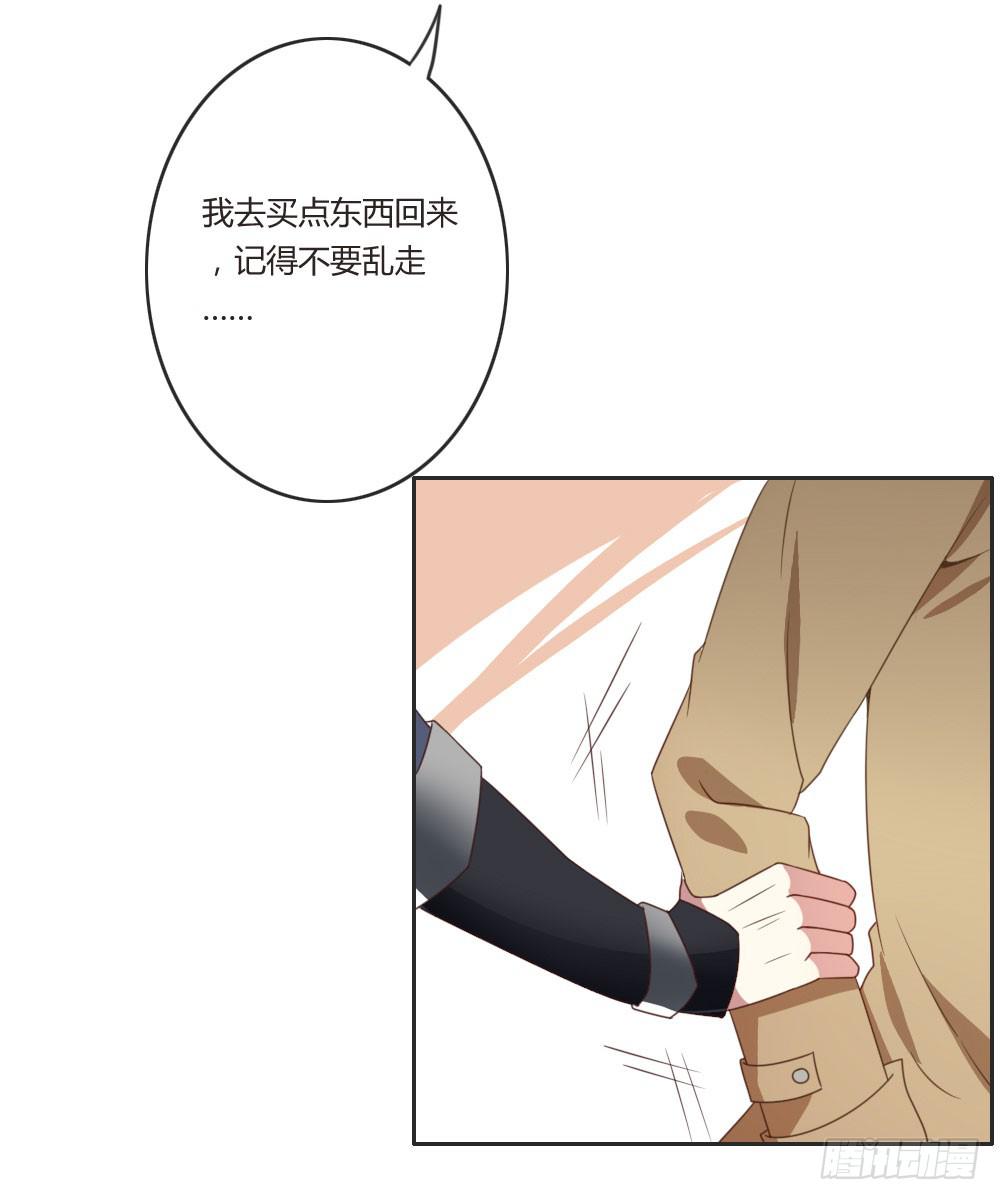 终于除掉了这个大麻烦-第6话