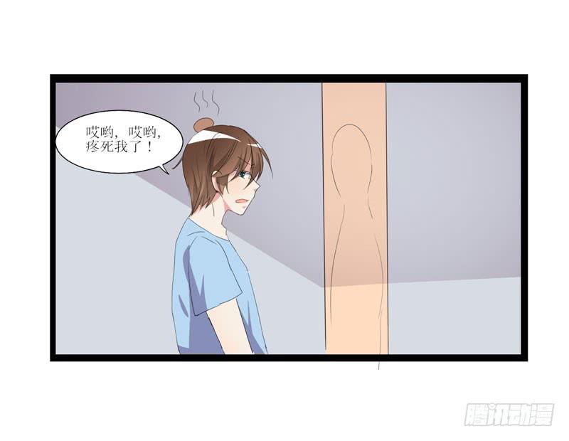 寻找记忆(1/3)-第52话