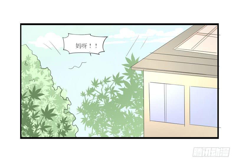 寻找记忆(1/3)-第52话