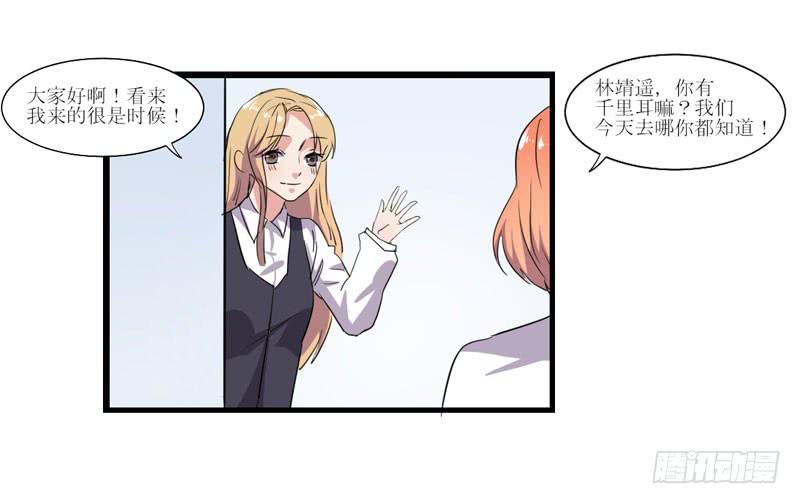 寻找记忆(1/3)-第52话