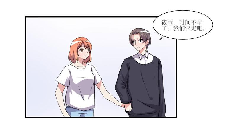 寻找记忆(1/3)-第52话