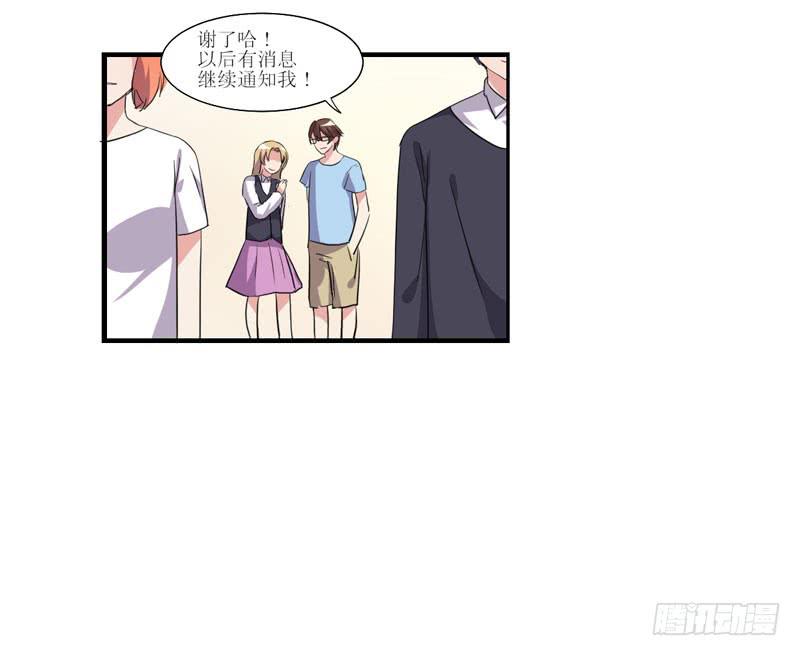 寻找记忆(1/3)-第52话