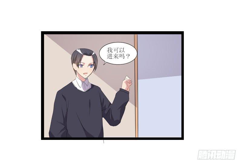 寻找记忆(1/3)-第52话