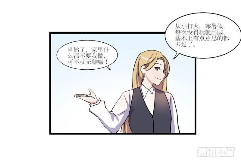 寻找记忆(1/3)-第52话