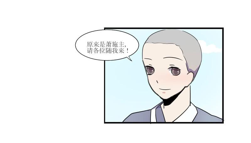 寻找记忆(1/3)-第52话