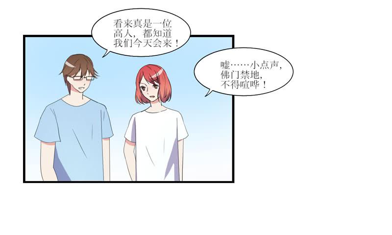 寻找记忆(1/3)-第52话