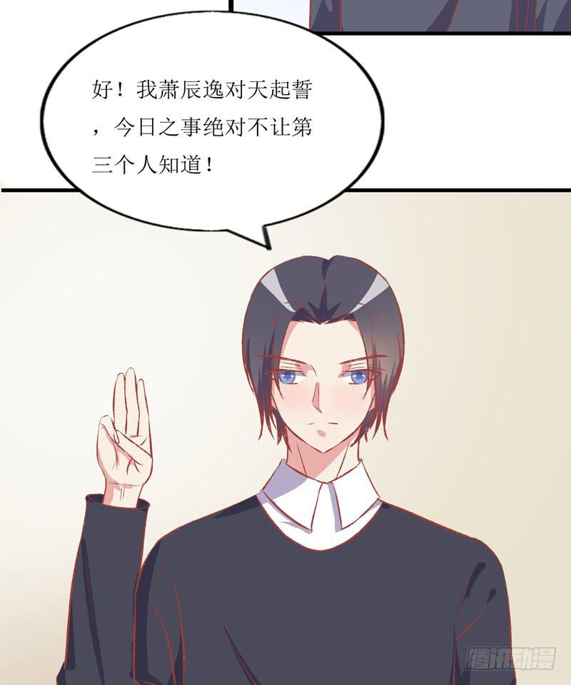 寻找记忆(1/3)-第52话