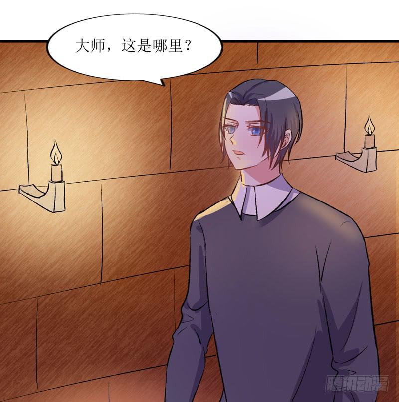 寻找记忆(1/3)-第52话