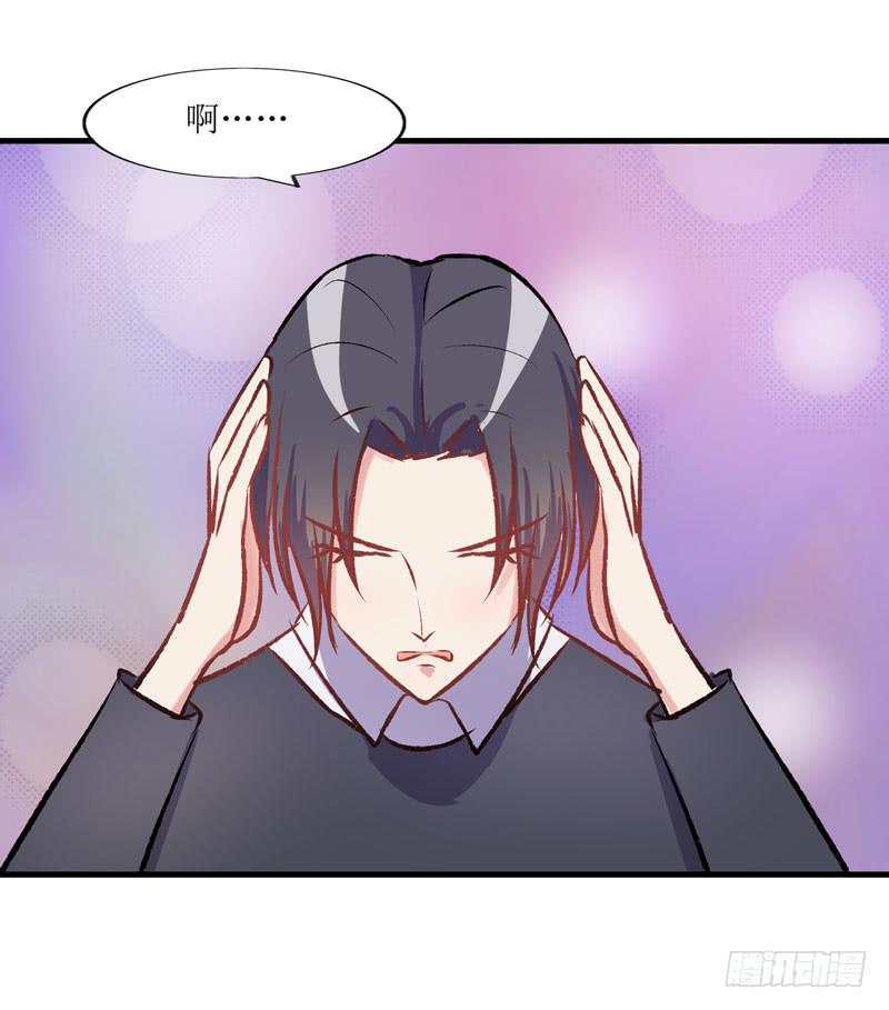 寻找记忆(1/3)-第52话