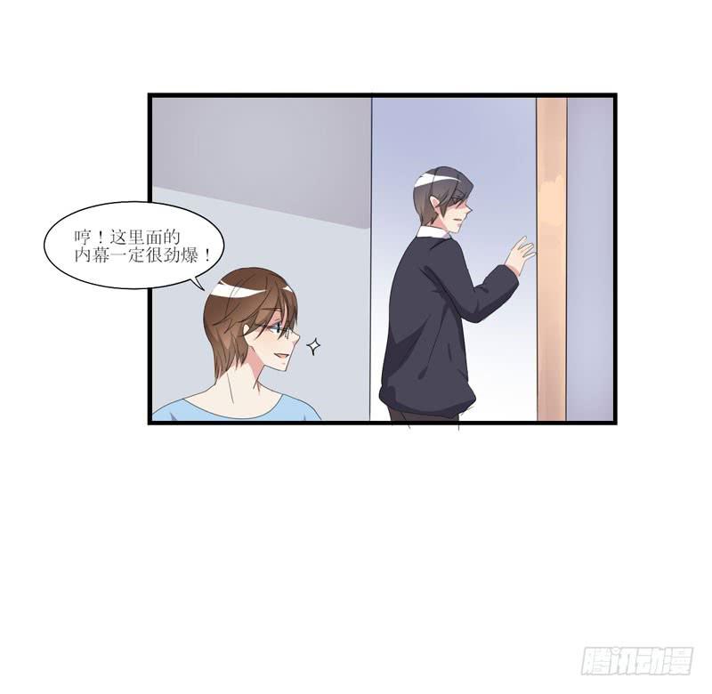 寻找记忆(1/3)-第52话