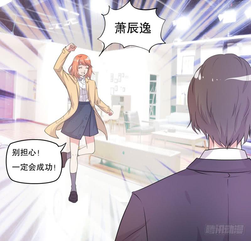 离家出走(1/3)-第54话