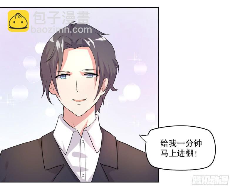 离家出走(1/3)-第54话