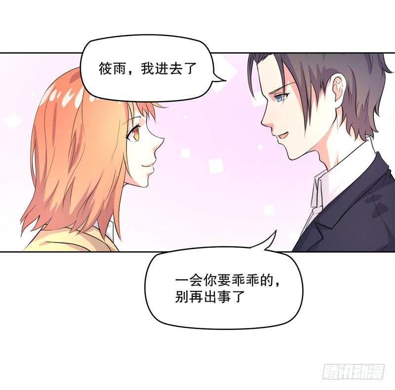 离家出走(1/3)-第54话