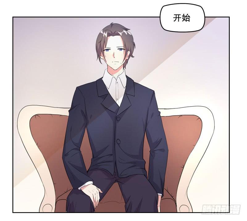 离家出走(1/3)-第54话