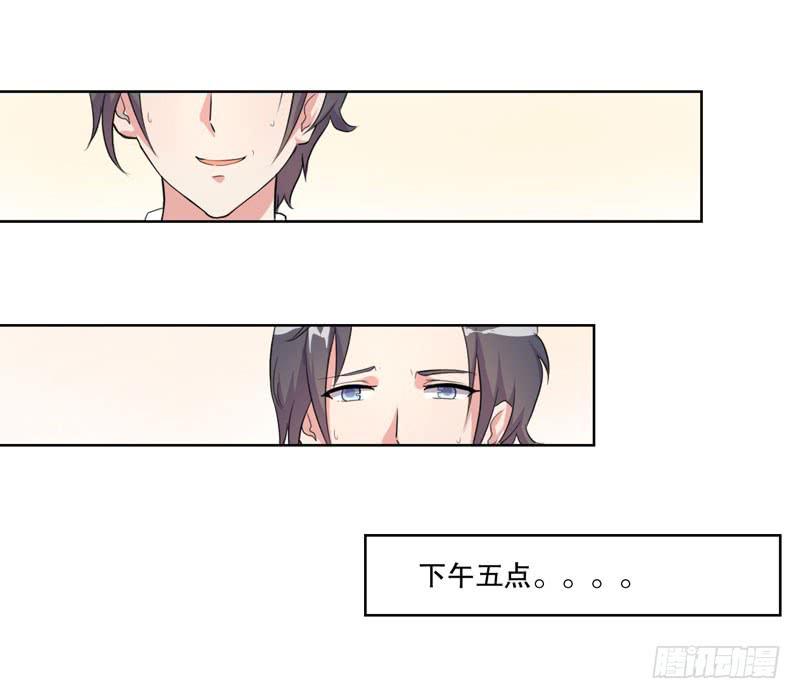 离家出走(1/3)-第54话