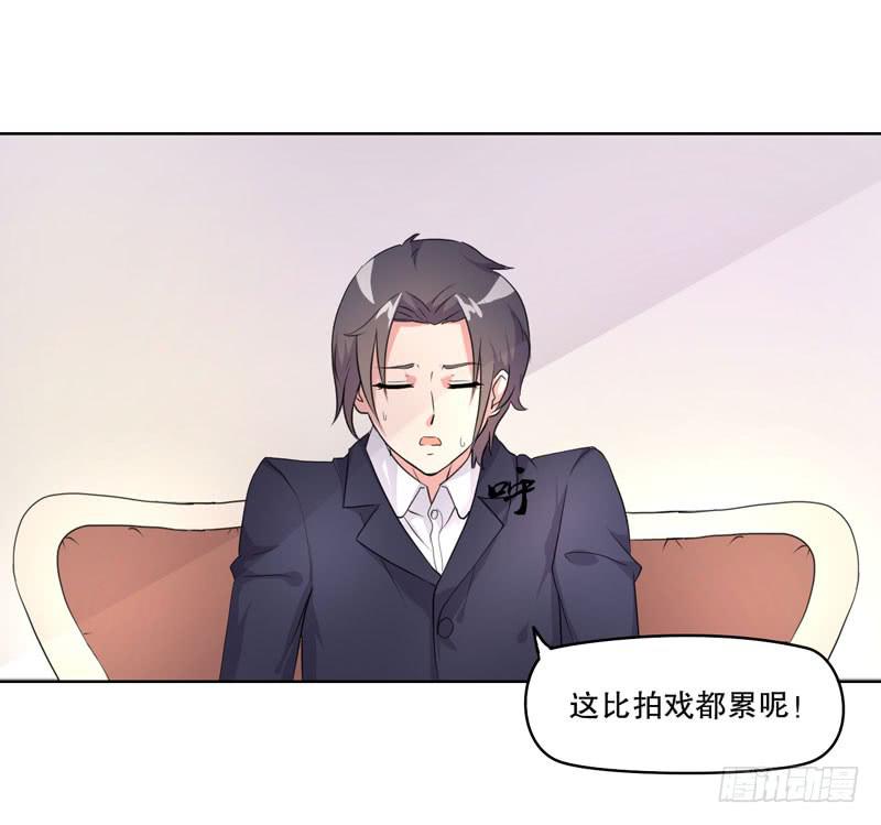 离家出走(1/3)-第54话