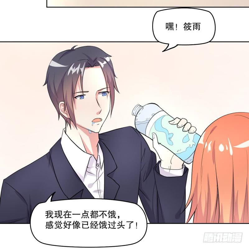 离家出走(1/3)-第54话