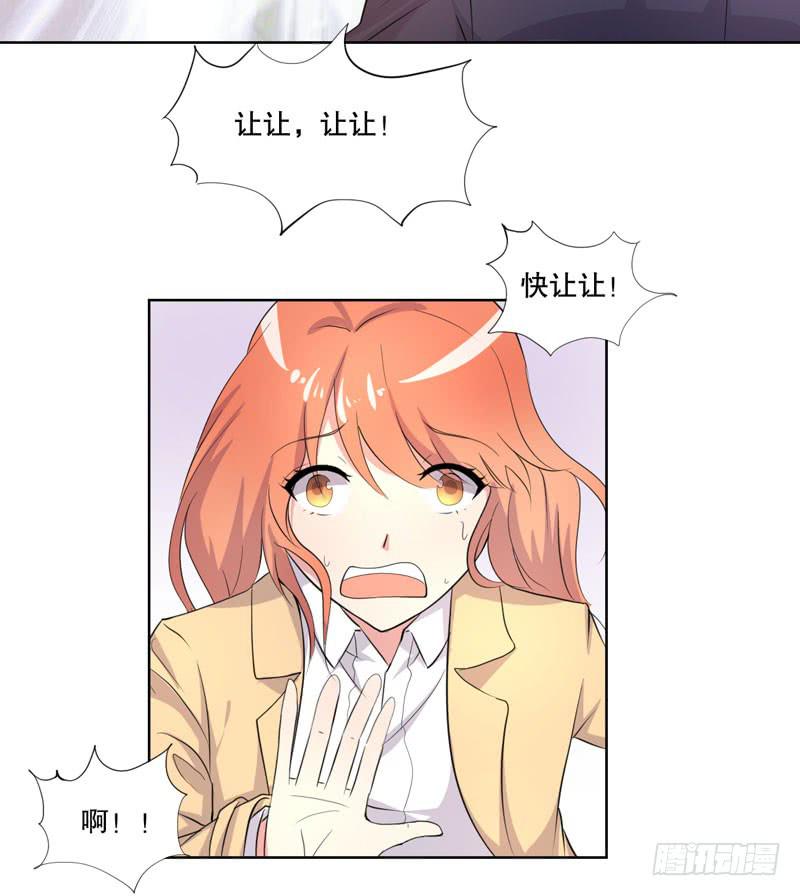 离家出走(1/3)-第54话