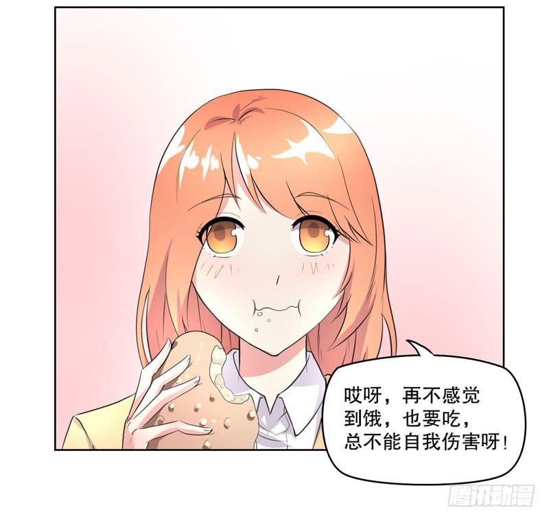 离家出走(1/3)-第54话