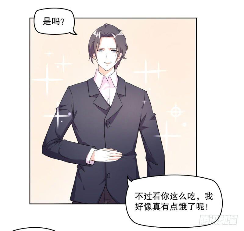 离家出走(1/3)-第54话