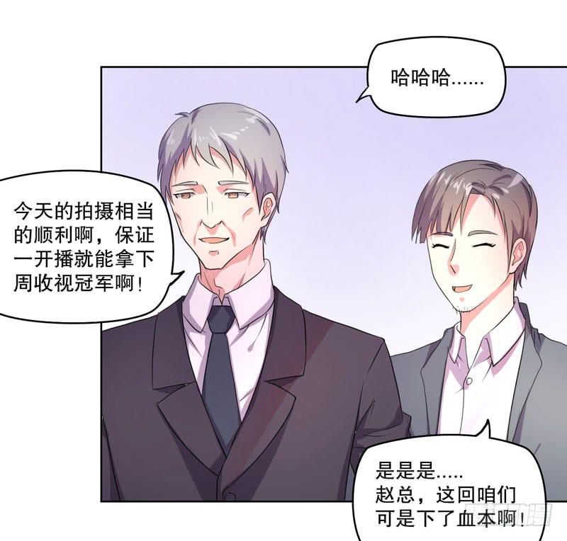 离家出走(1/3)-第54话