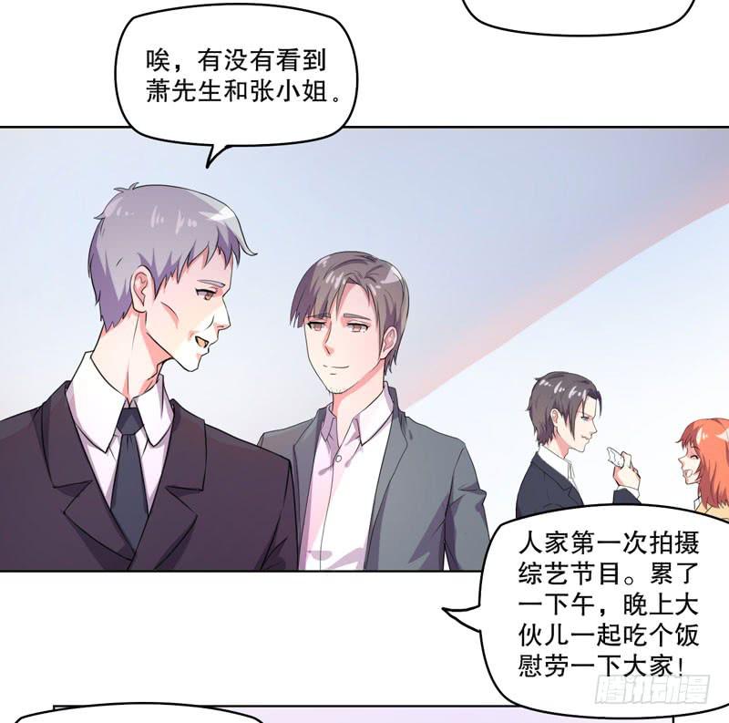 离家出走(1/3)-第54话