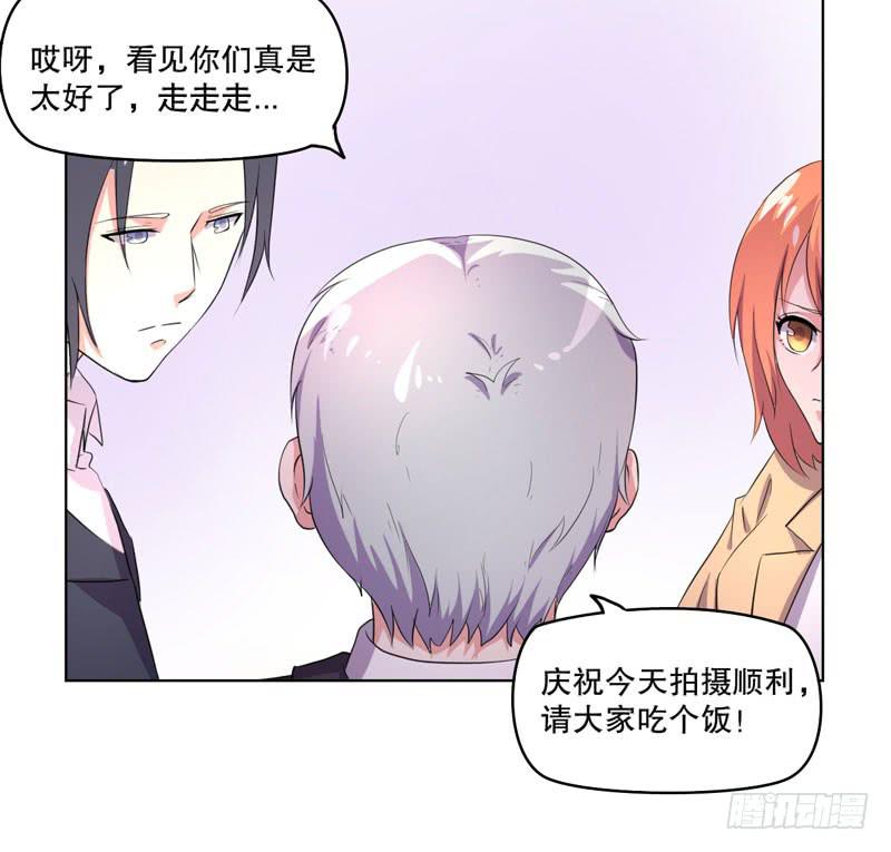 离家出走(1/3)-第54话