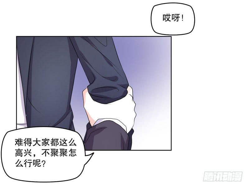 离家出走(1/3)-第54话