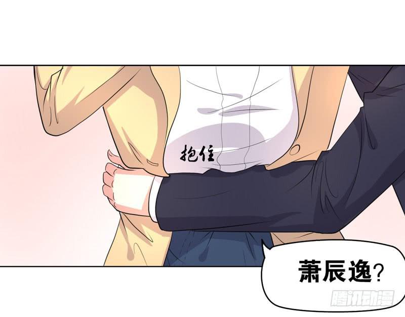 离家出走(1/3)-第54话