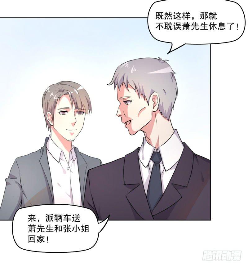 离家出走(1/3)-第54话