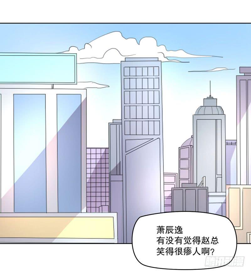 离家出走(1/3)-第54话