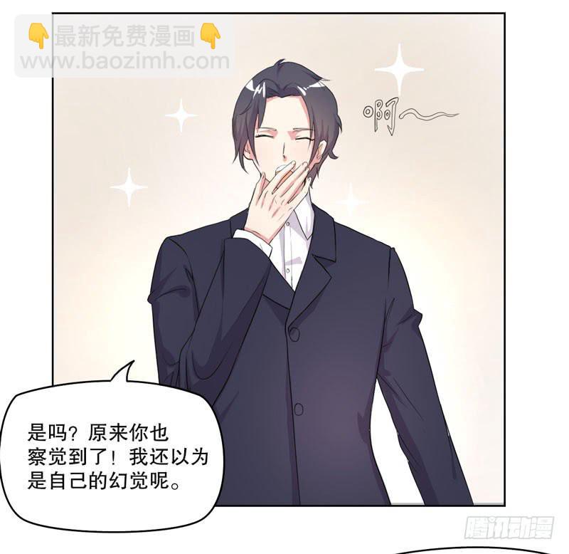 离家出走(1/3)-第54话