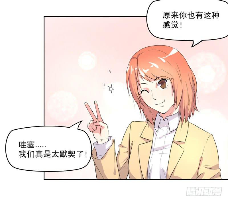 离家出走(1/3)-第54话