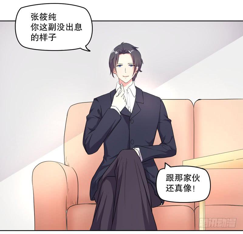 离家出走(1/3)-第54话