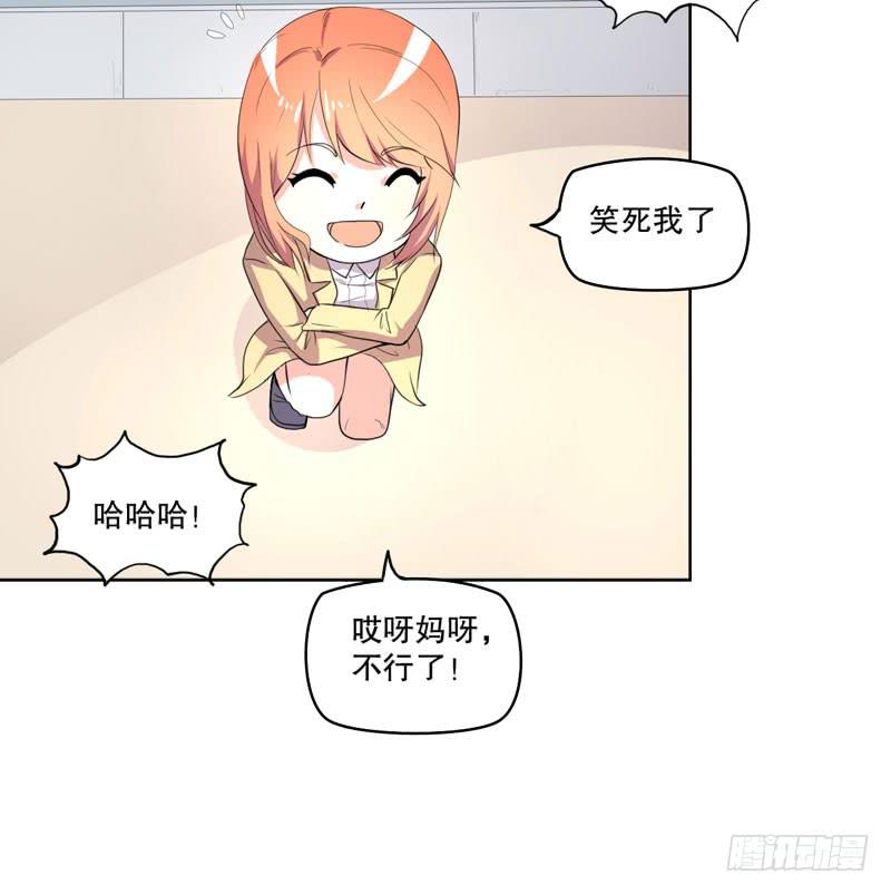 离家出走(1/3)-第54话