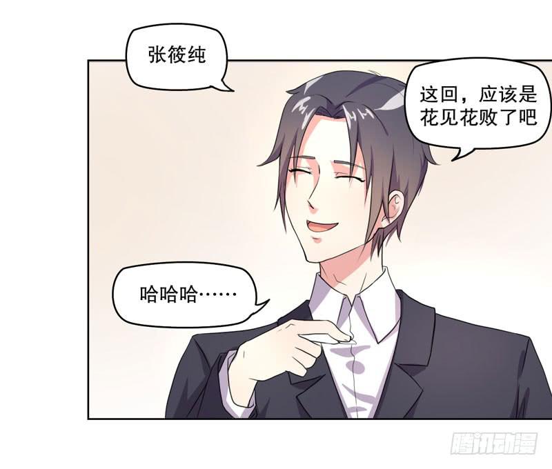 离家出走(1/3)-第54话