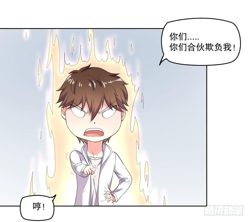 离家出走(1/3)-第54话