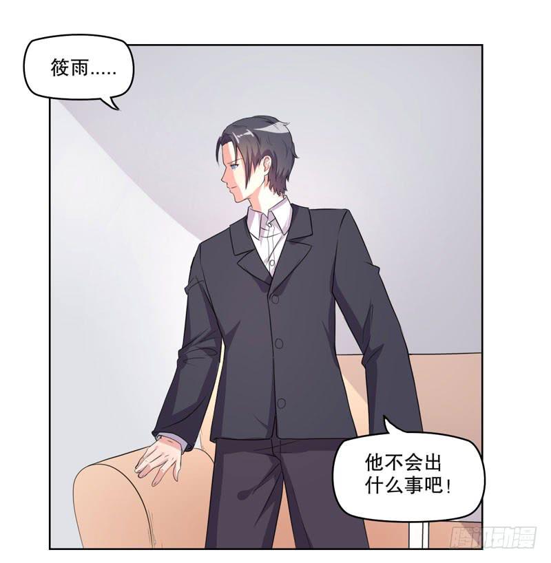 离家出走(1/3)-第54话