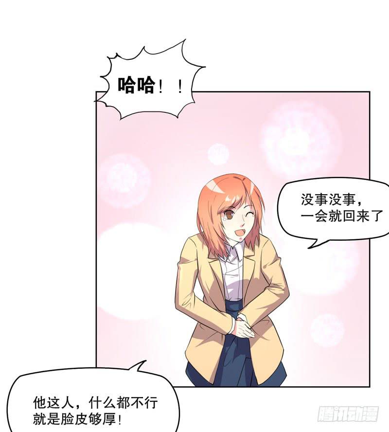 离家出走(1/3)-第54话