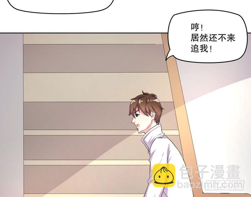 离家出走(1/3)-第54话