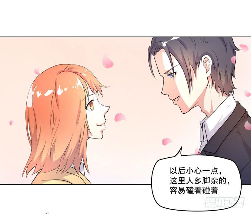 离家出走(1/3)-第54话