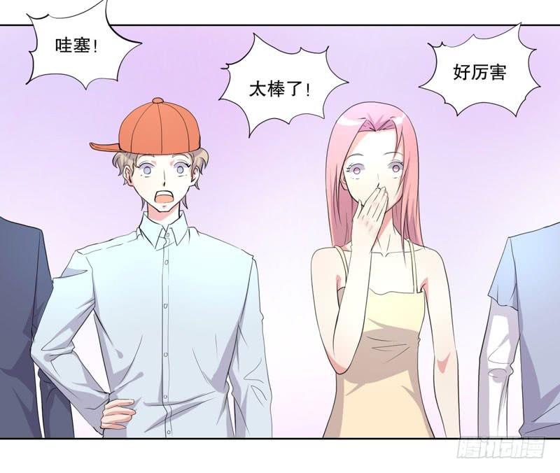 离家出走(1/3)-第54话