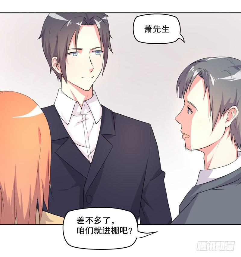 离家出走(1/3)-第54话