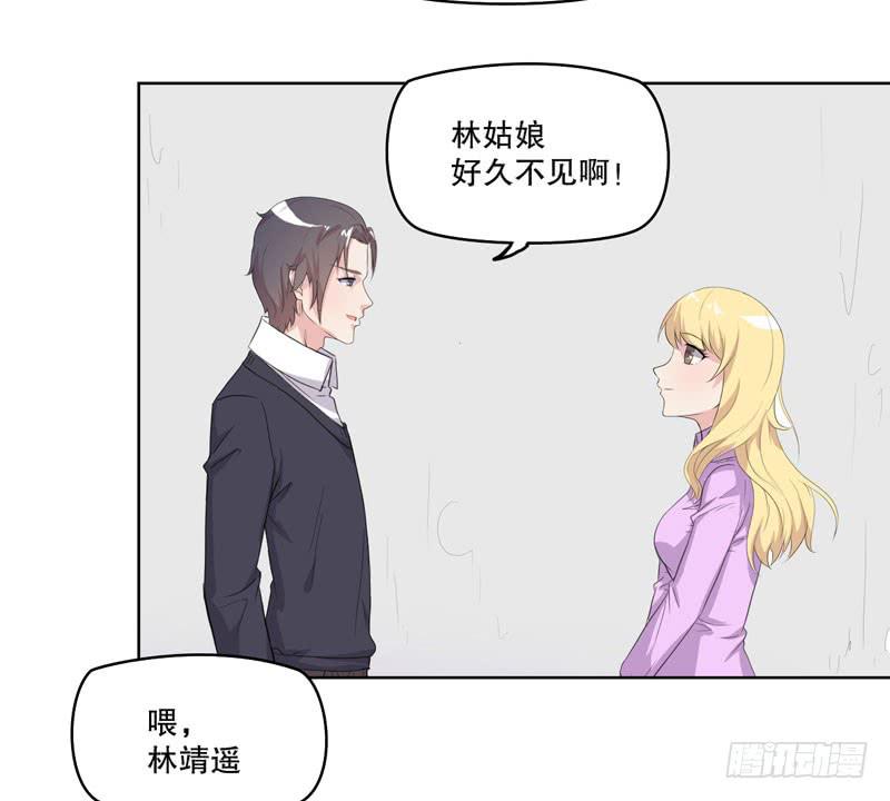 会动的妖怪16