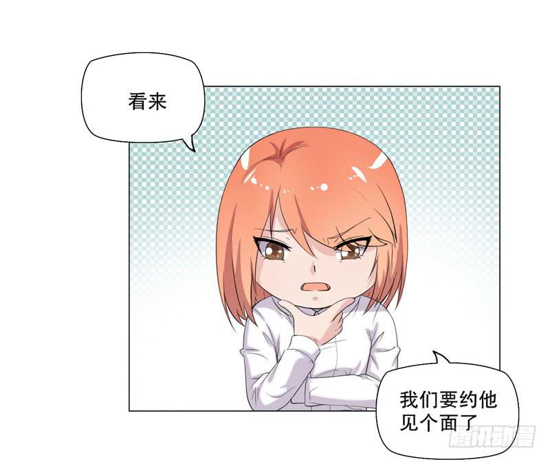 会动的妖怪(1/3)-第56话